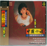 输入时间：2019/7/24 19:04:04